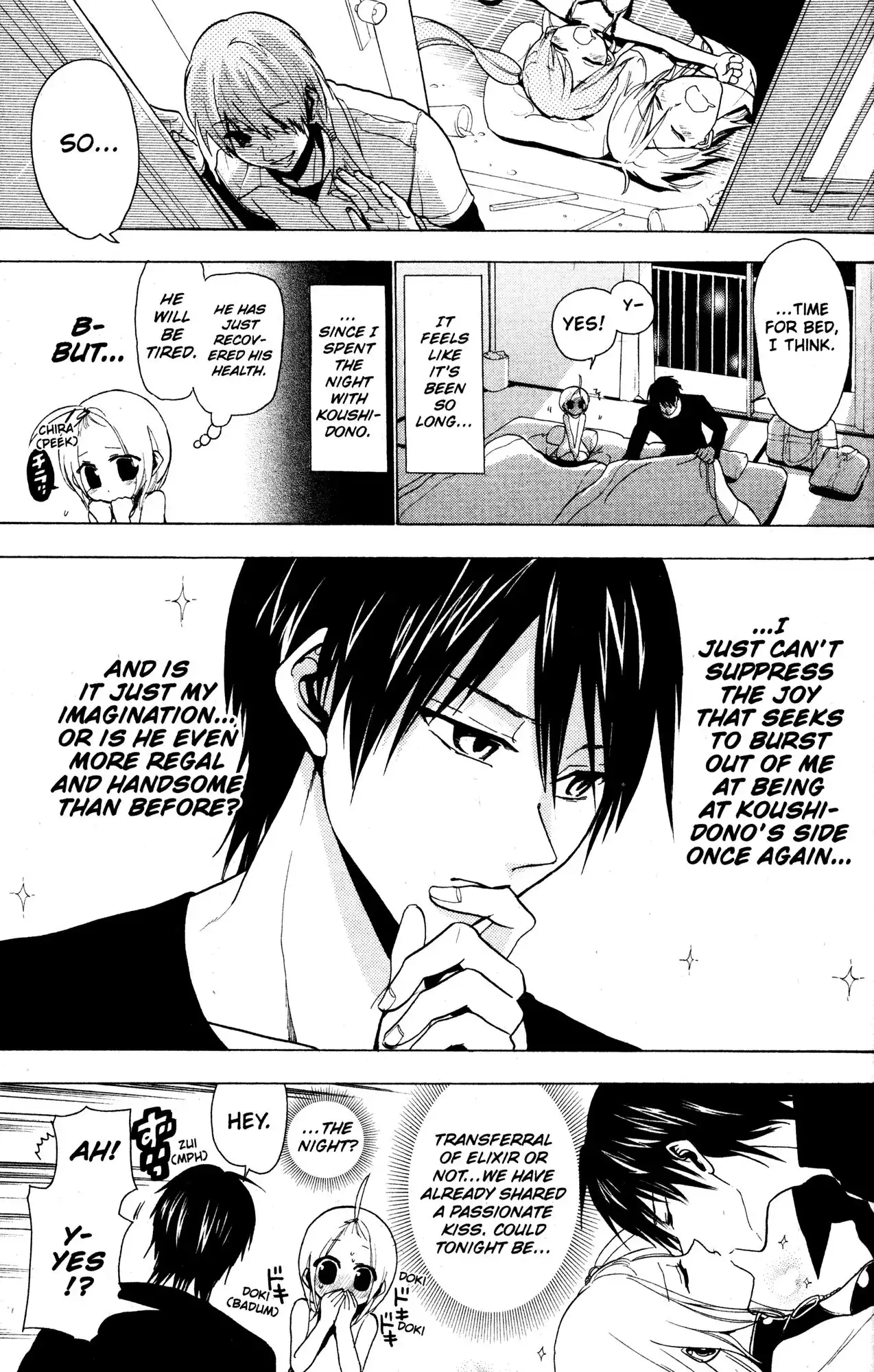 Sumomomo Momomo Chapter 44 27